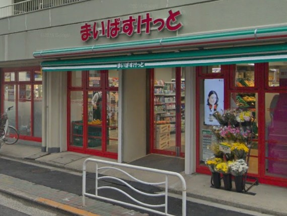 スーパー　まいばすけっと 江東亀戸1丁目店（スーパー）まで338m
