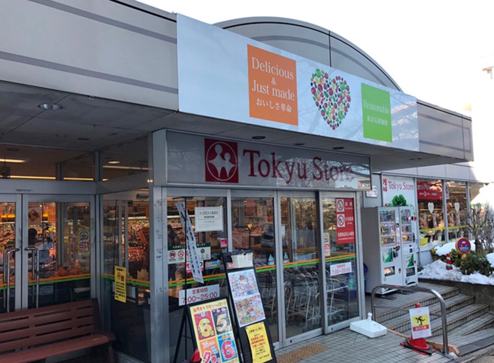 スーパー　東急ストア宮崎台店（スーパー）まで416m