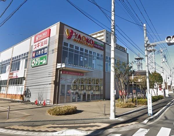 スーパー　ヤオコー 岩槻西町店（スーパー）まで1040m