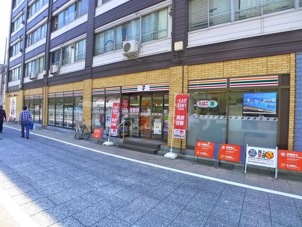 コンビニ　セブン‐イレブン/墨田業平2丁目店（コンビニ）まで1m