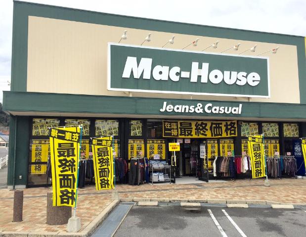 その他　マックハウス宮内店（その他）まで418m