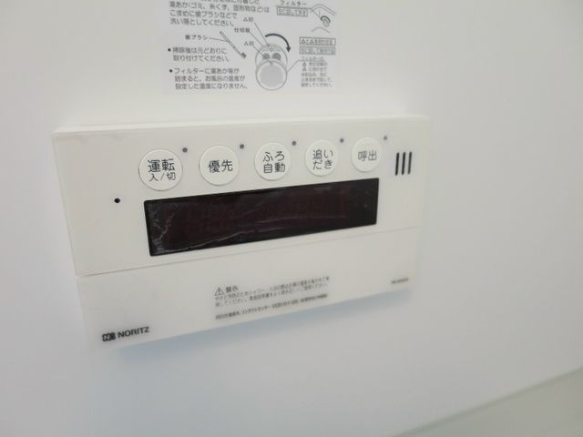 その他設備　★追い焚き★