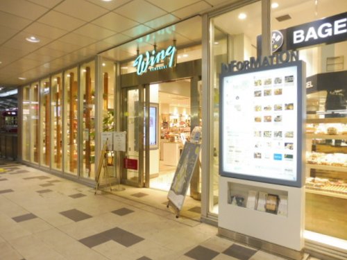 ショッピングセンター　ウィング川崎店（ショッピングセンター）まで141m