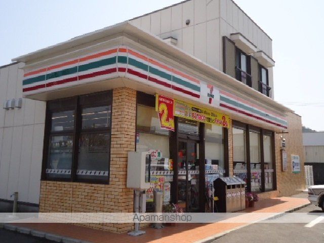 コンビニ　セブンイレブン宮崎青島店（コンビニ）まで900m