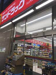 ドラックストア　サンドラッグ CVS虎ノ門店（ドラッグストア）まで480m