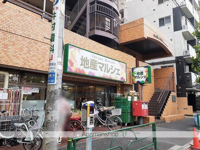 スーパー　地産マルシェ（スーパー）まで362m