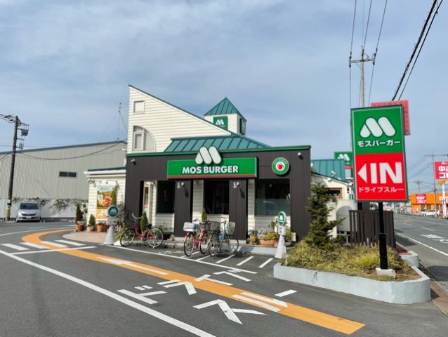 その他　モスバーガーまで1000m