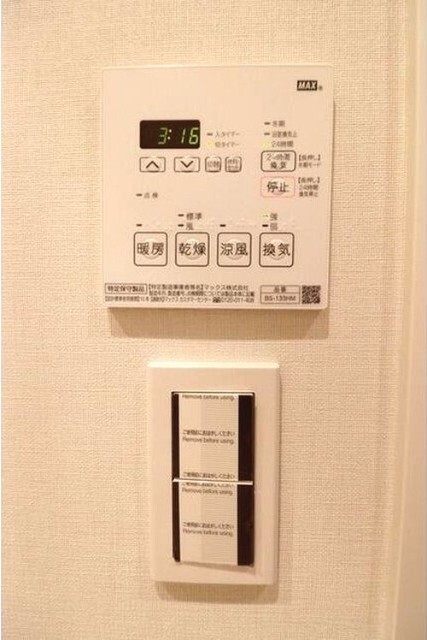 庭　クローゼットあり！