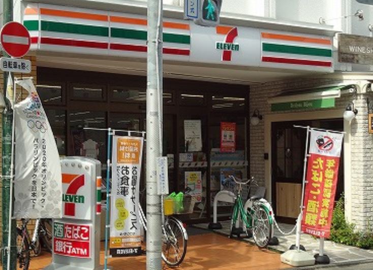 コンビニ　セブンイレブン目黒原町1丁目店（コンビニ）まで187m