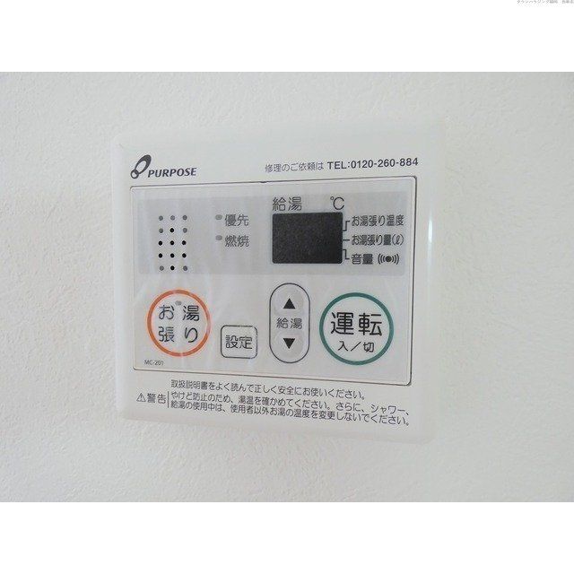 その他設備　設備