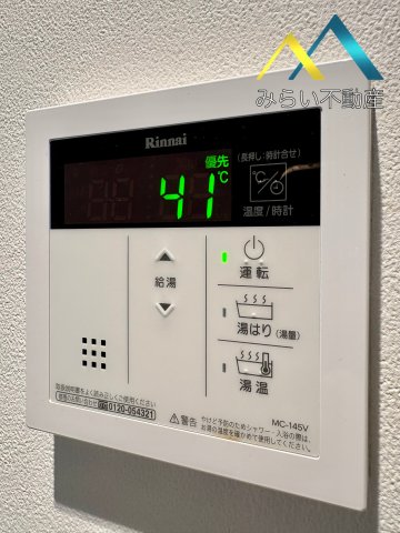 その他設備　自社撮影写真