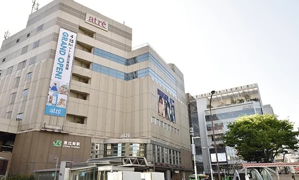 ショッピングセンター　アトレ恵比寿西館（ショッピングセンター）まで179m