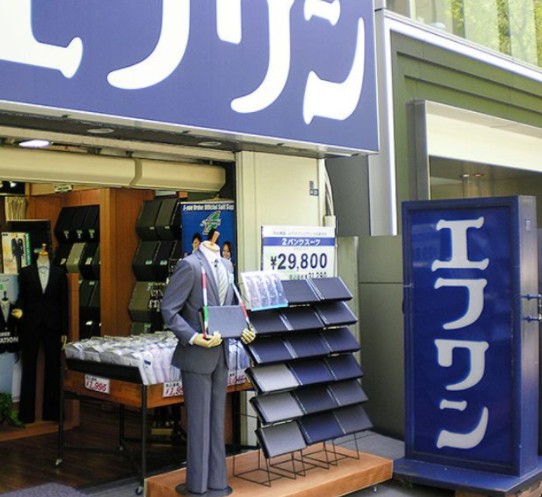 ショッピングセンター　エフワン日本橋店（ショッピングセンター）まで213m