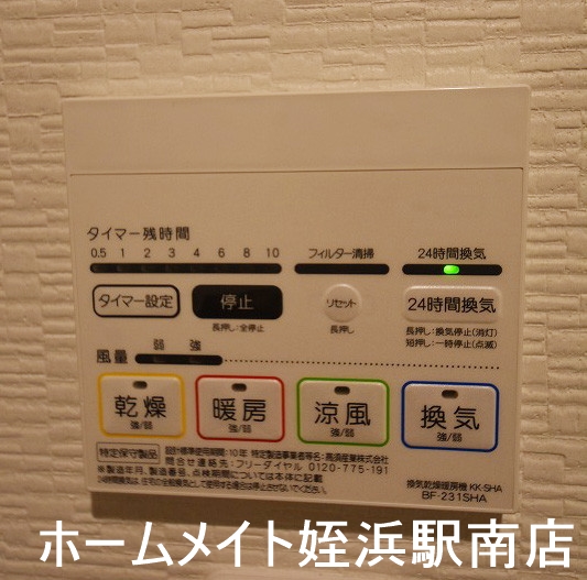 その他設備　★同施工会社別物件参考写真★