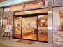飲食店　ミスタードーナツ JR住吉ショップ（飲食店）まで646m