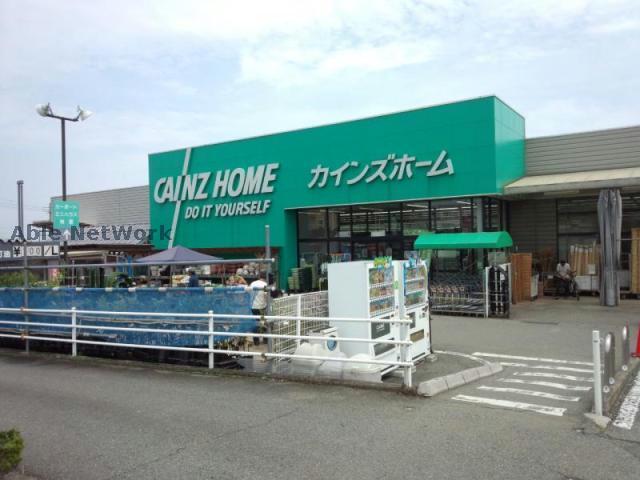 ホームセンター　カインズホーム玉村店（ホームセンター）まで2287m