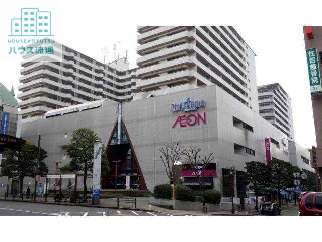 スーパー　イオンチトセピア店（スーパー）まで1716m