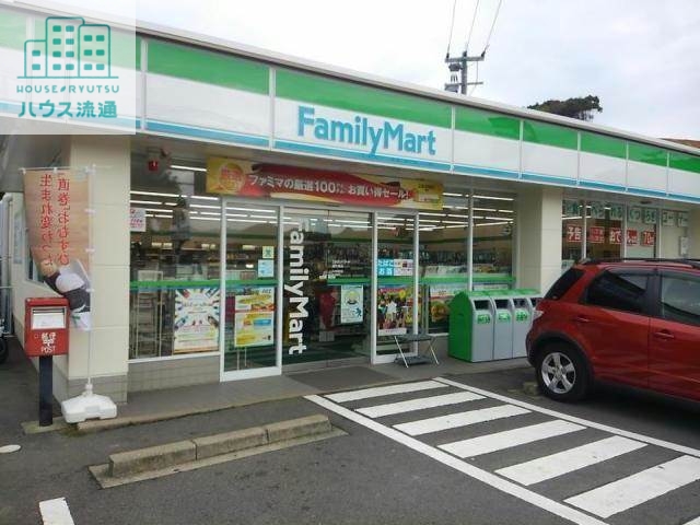コンビニ　ファミリーマート道の尾店（コンビニ）まで93m
