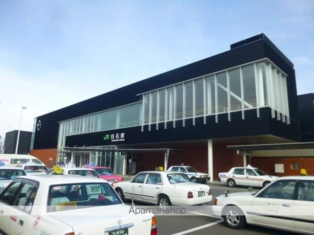 小学校　北郷小学校（小学校）まで293m