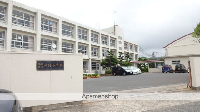 小学校　神興小学校（小学校）まで442m