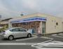 コンビニ　ローソン（コンビニ）まで1450m