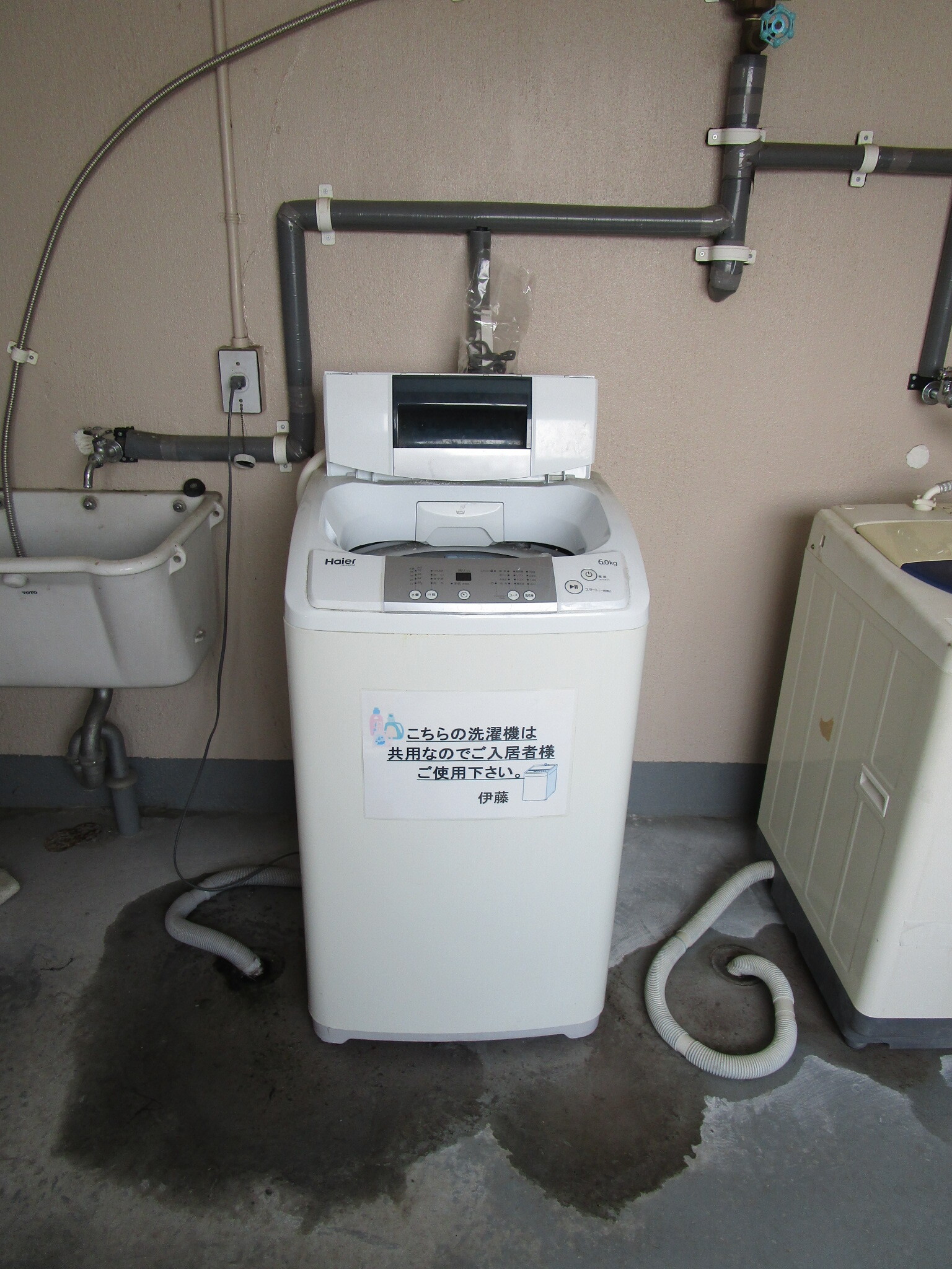 その他共有部分　5階共用洗濯機