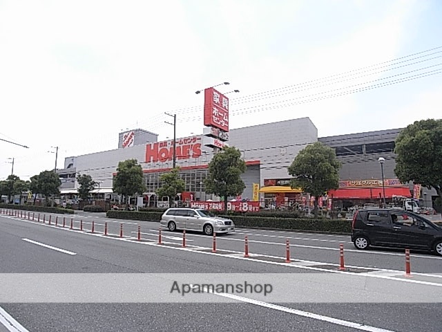 ホームセンター　ホームズ（ホームセンター）まで800m