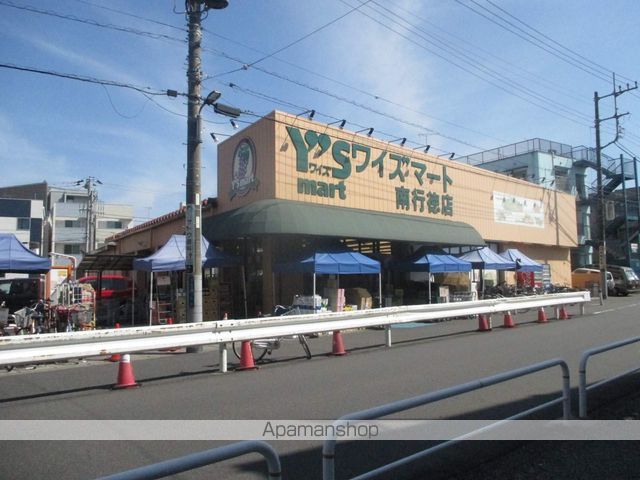 スーパー　ワイズマート南行徳店（スーパー）まで46m