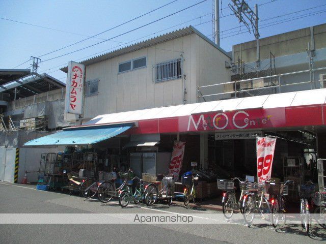 スーパー　スーパーナカムラ（スーパー）まで67m
