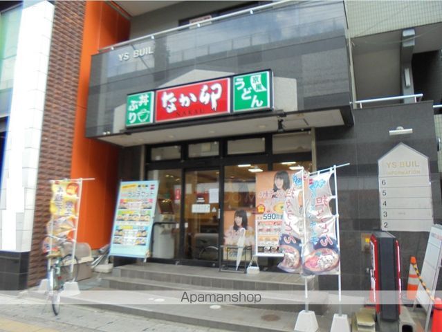 飲食店　なか卯南行徳店（飲食店）まで300m