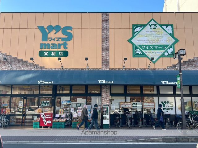 その他　習志野市東消防署（その他）まで298m