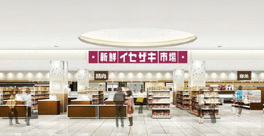 スーパー　京急ストア グロッサリーマーケット 伊勢佐木町店（スーパー）まで193m