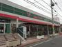 スーパー　コモディイイダ中村橋店（スーパー）まで744m