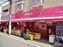 スーパー　アキダイ中村橋店（スーパー）まで766m