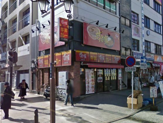 その他　★★すき家（その他）まで284m