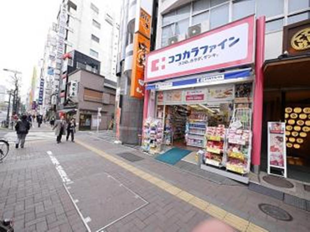 ドラックストア　ココカラファイン四谷店（ドラッグストア）まで535m