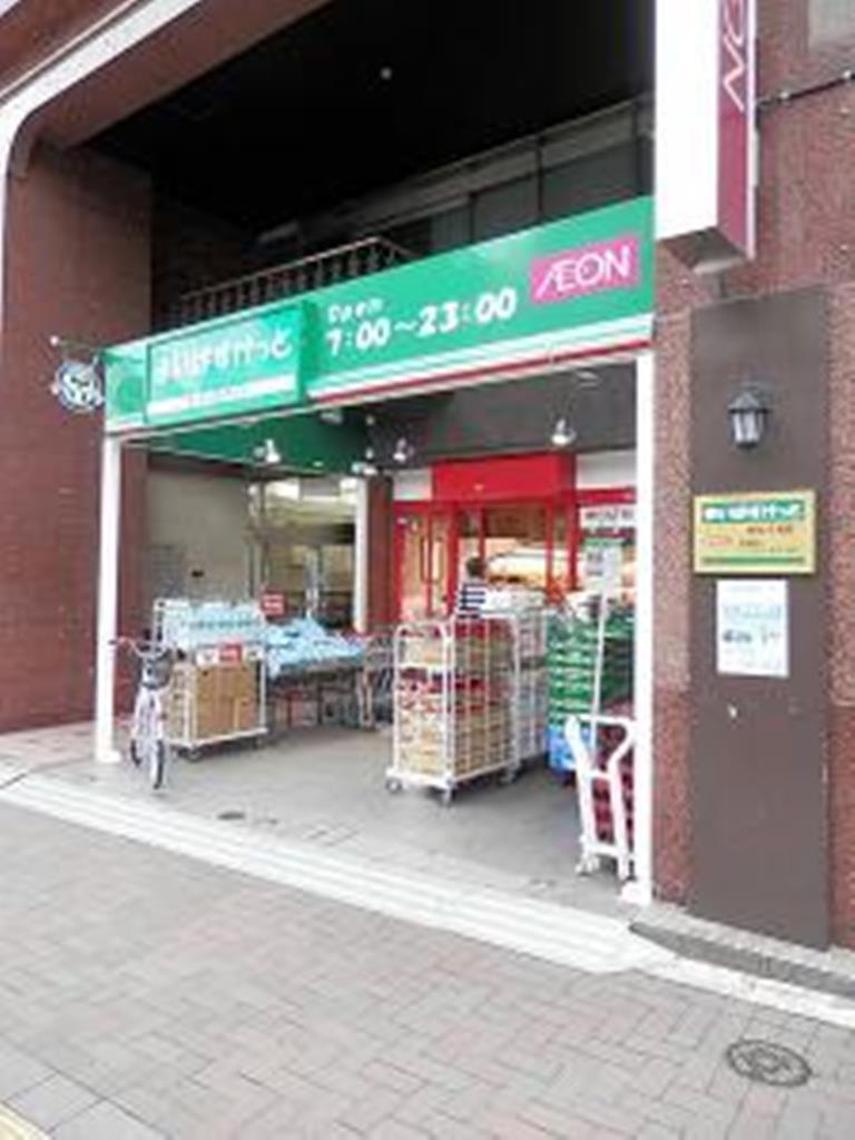 スーパー　まいばすけっと四谷２丁目（スーパー）まで613m