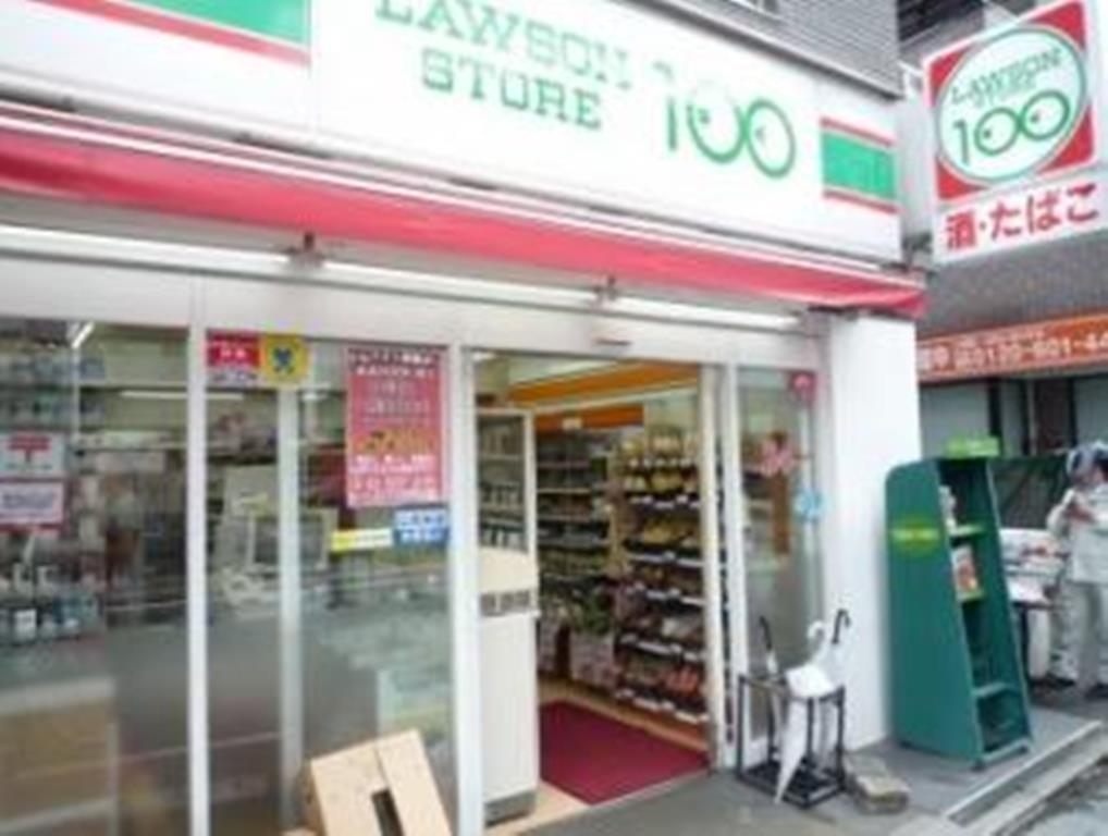 コンビニ　ローソンストア100四谷二丁目店（コンビニ）まで613m
