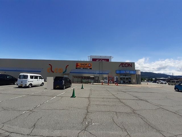 ショッピングセンター　イオン荒川アコス店（ショッピングセンター）まで397m