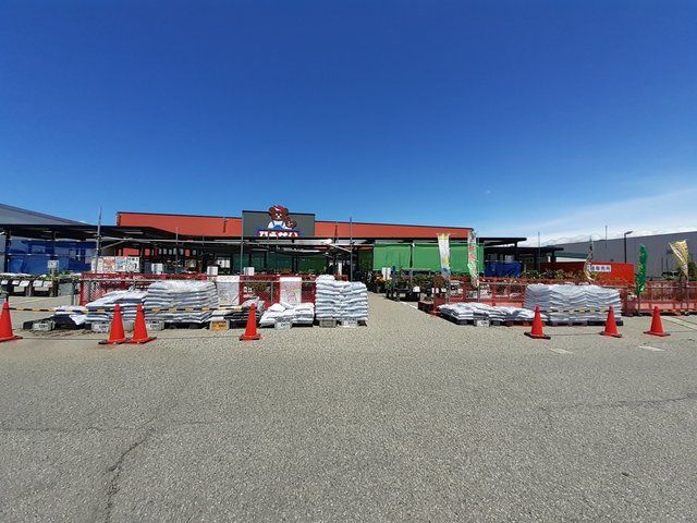 ホームセンター　ひらせいホームセンター荒川店（ホームセンター）まで237m