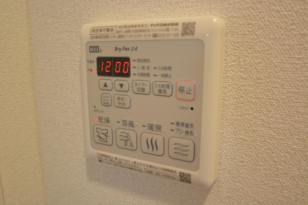 その他　浴室乾燥機