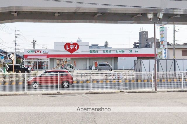 ドラックストア　くすりのレディ末広店（ドラッグストア）まで337m