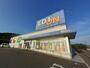 その他　エディオン周東店（その他）まで400m