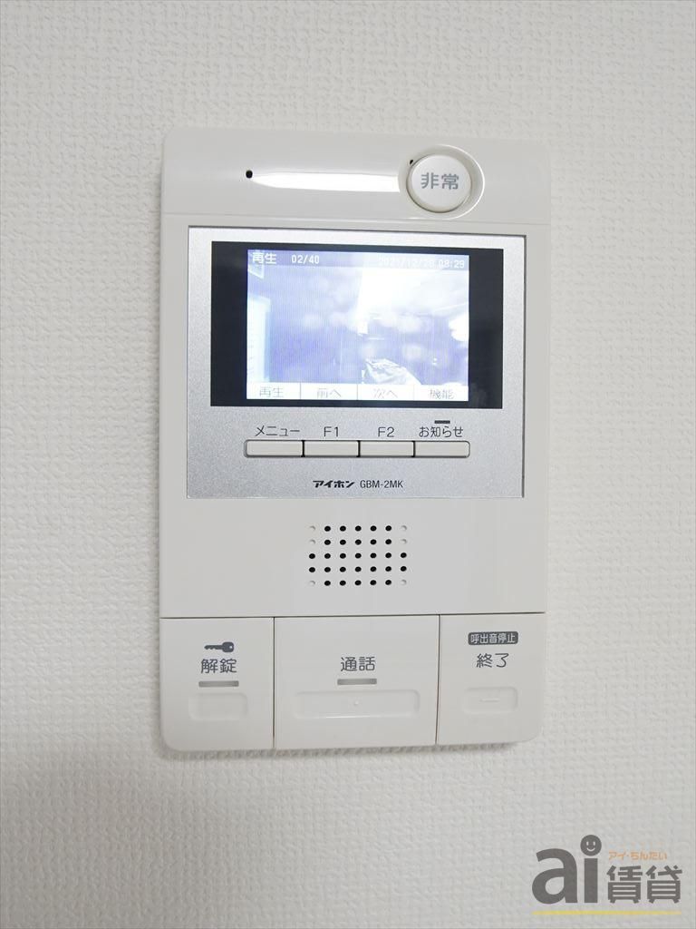 セキュリティ　※同仕様写真です