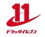 ドラックストア　ドラッグイレブン博多駅筑紫口店（ドラッグストア）まで367m