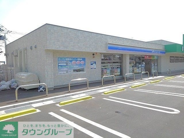 コンビニ　ローソン仙台鹿野三丁目店（コンビニ）まで680m