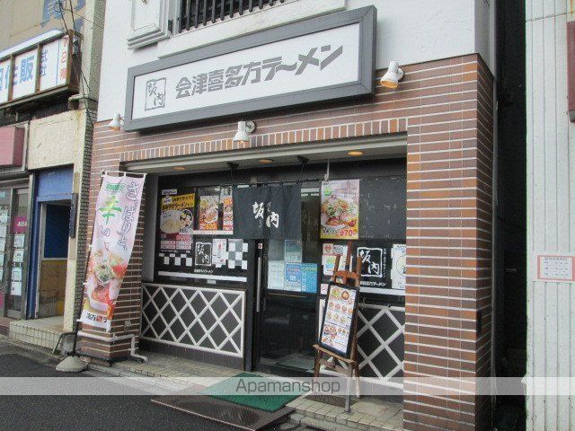 飲食店　喜多方ラーメン 坂内 千歳烏山店（飲食店）まで4087m