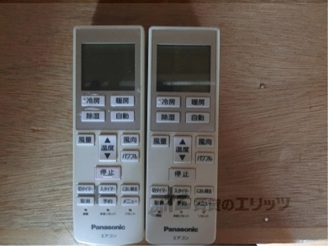 その他設備　リモコン