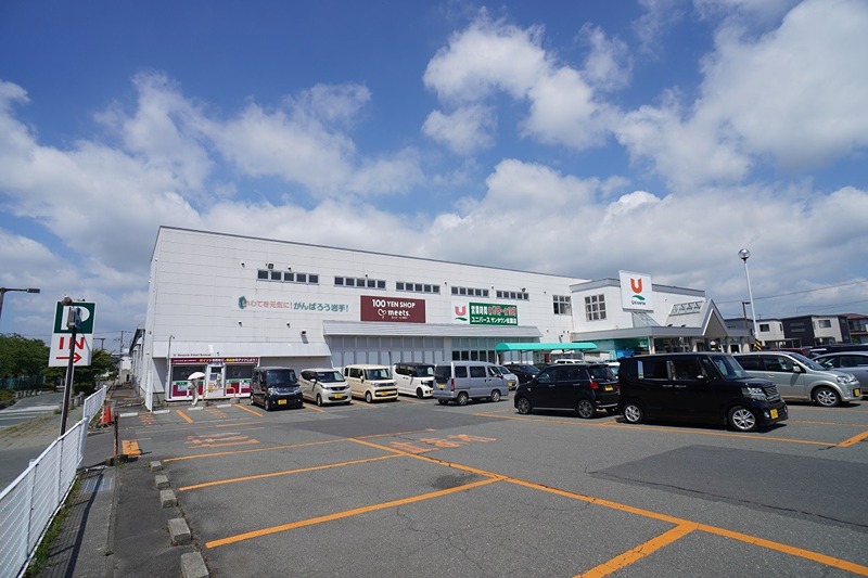 スーパー　株式会社ユニバース ユニバース サンタウン松園店（スーパー）まで976m