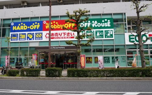 その他　ハードオフ 東久留米店（その他）まで10m